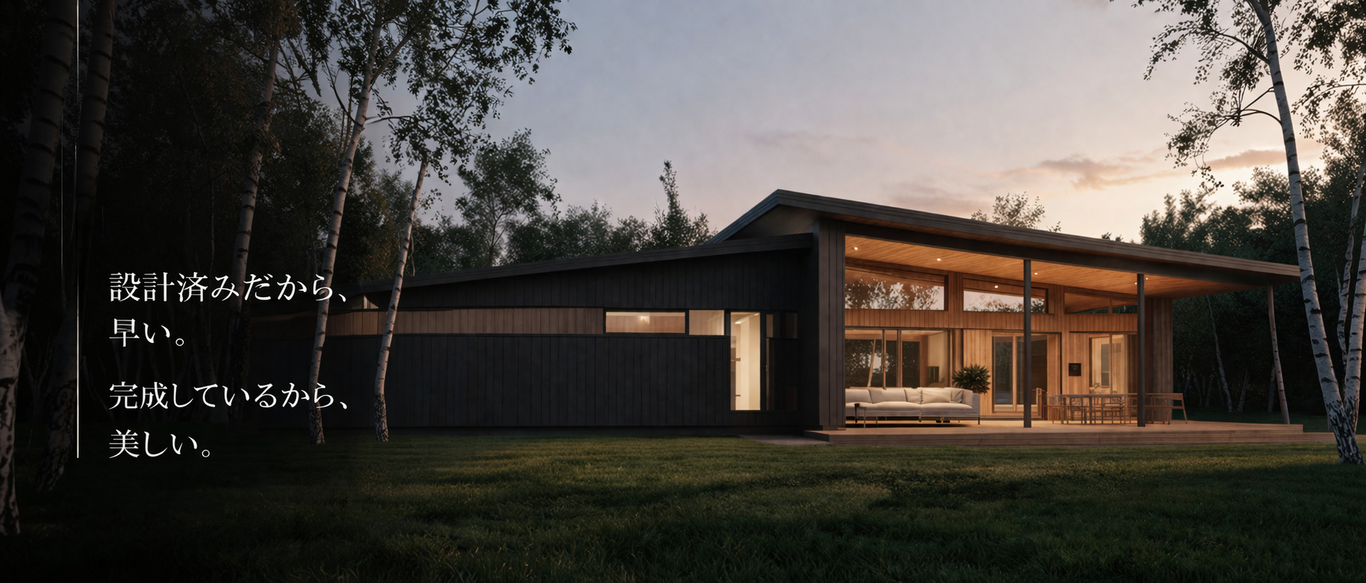 コレタツ スライド3